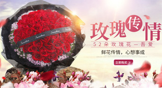 湖北黄冈市黄梅县鲜花速递